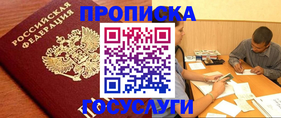 форма 3 в Красноярском крае